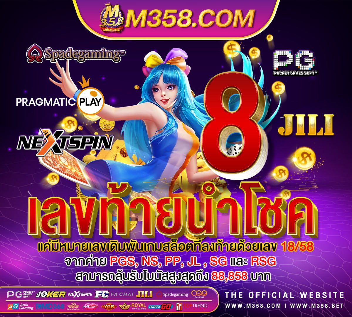 ยู ส ทดลอง pg slot pg อ พอ ล โล slot